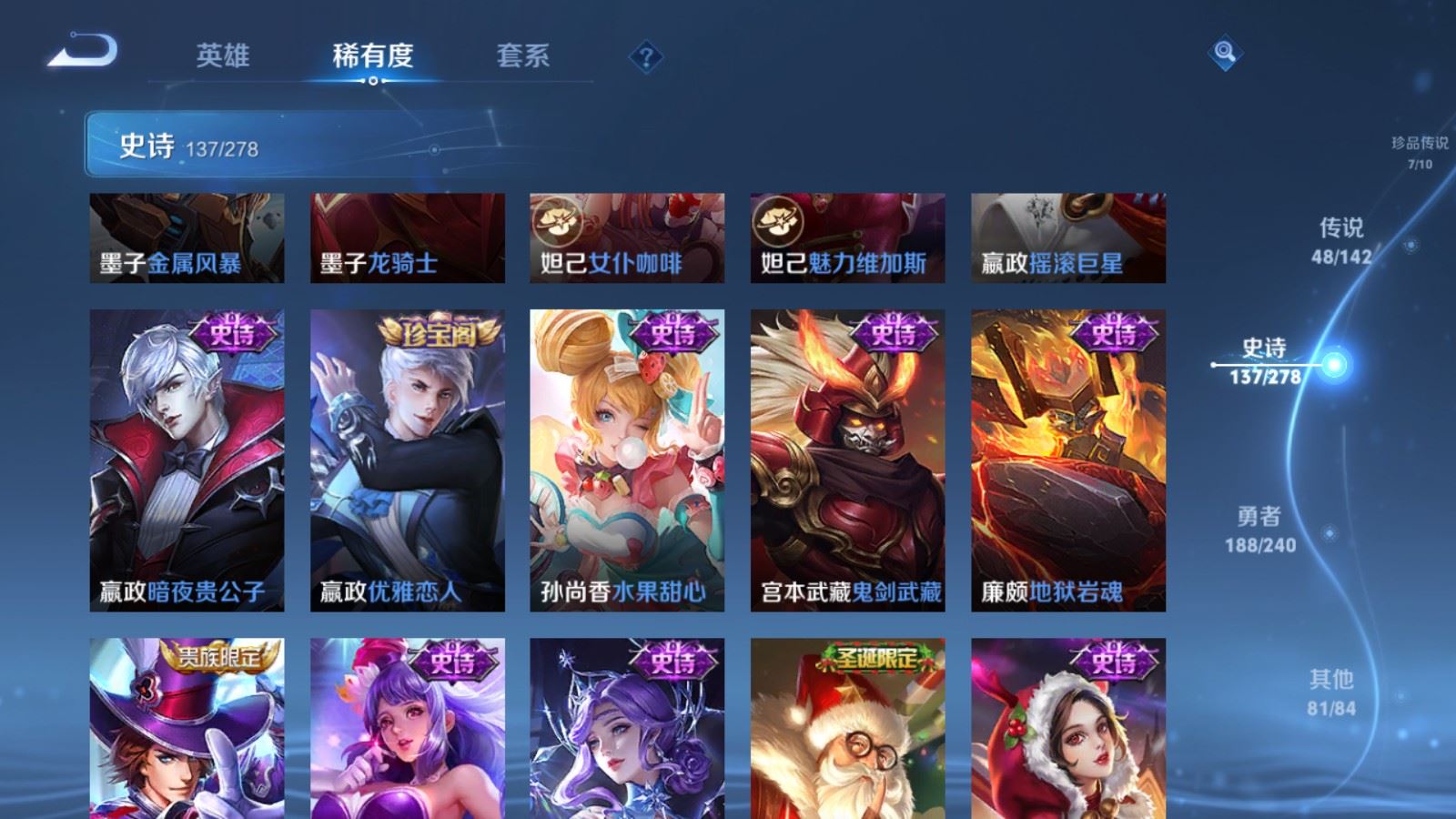 WZCMW4334983王者荣耀账号详情图25