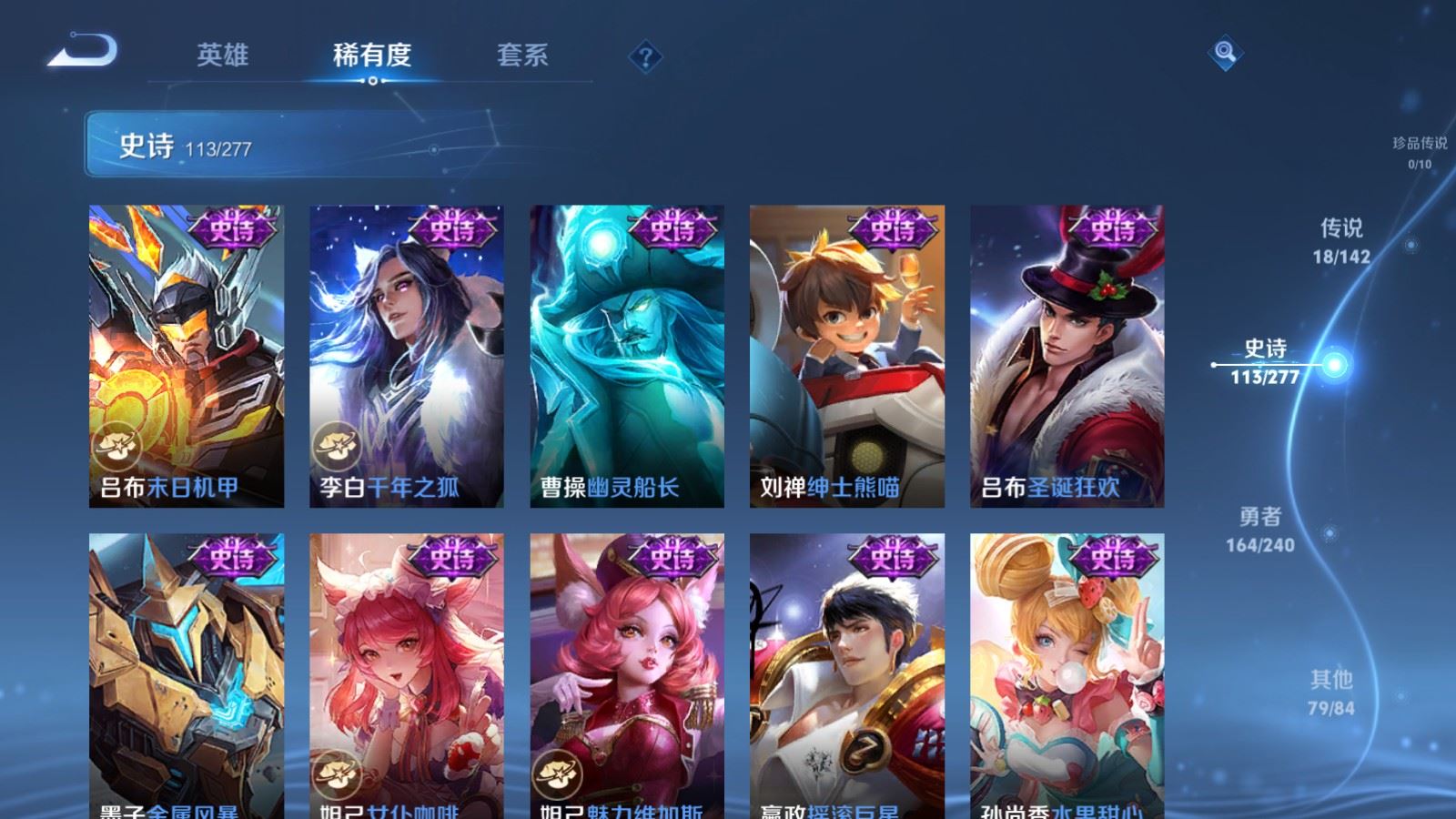 WZCMW4335547王者荣耀账号详情图17