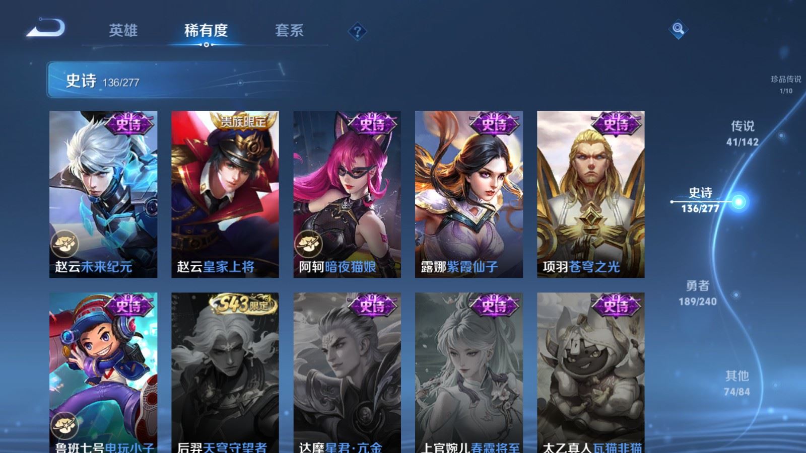 WZCMW4335189王者荣耀账号详情图25