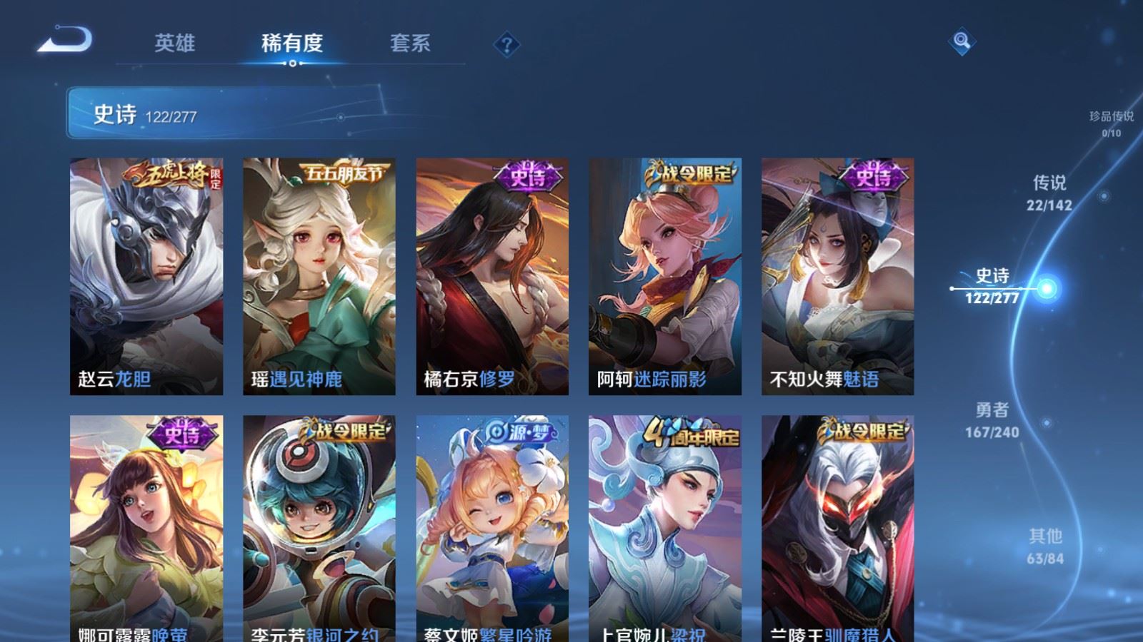 WZCMW4334962王者荣耀账号详情图16