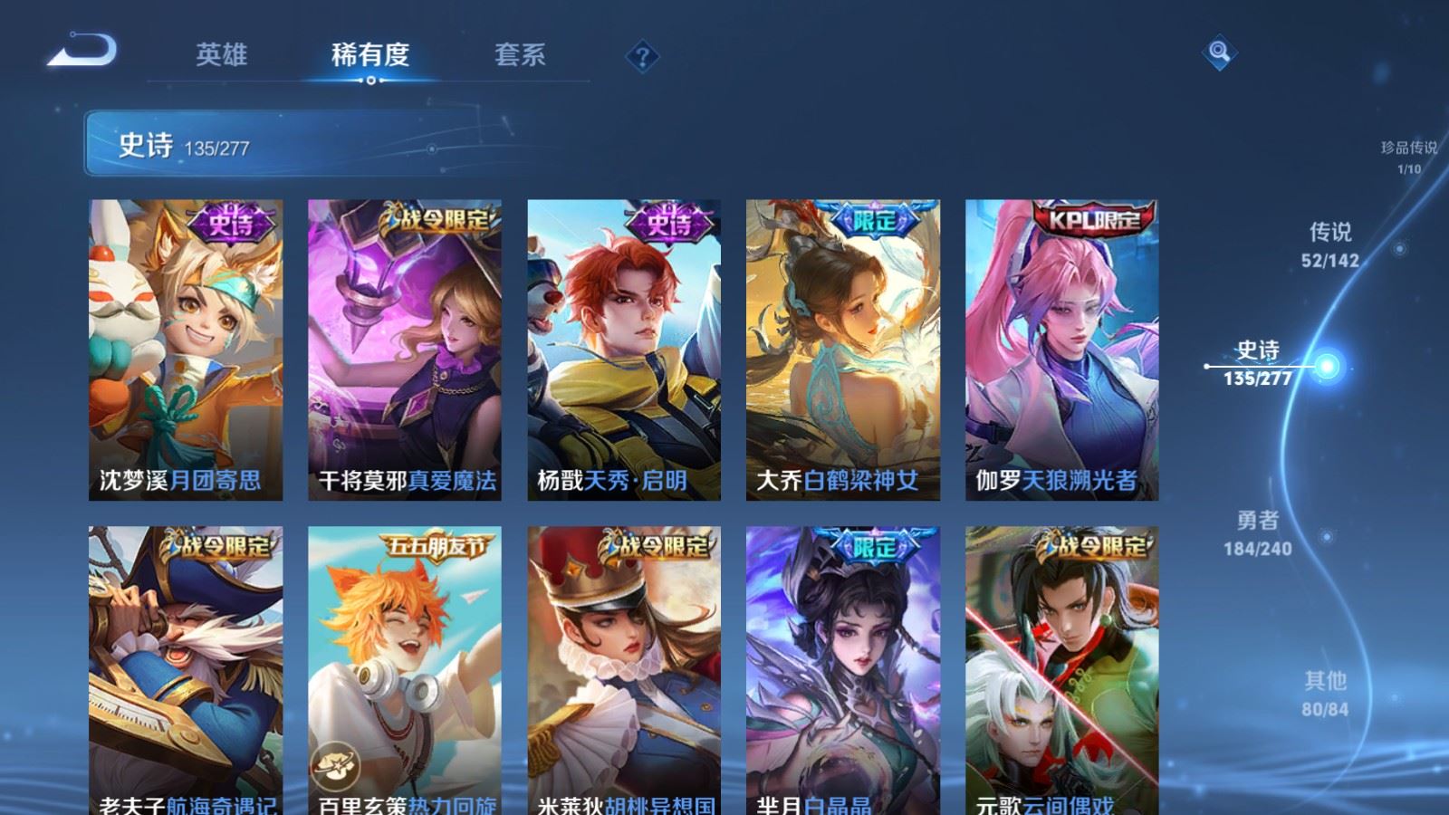 WZCMW4335251王者荣耀账号详情图19