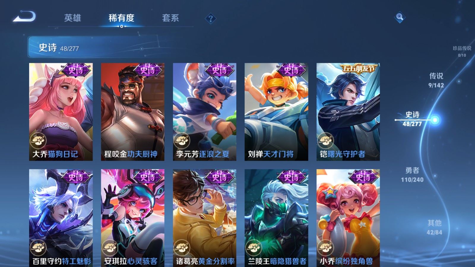 WZCMW4335388王者荣耀账号详情图8
