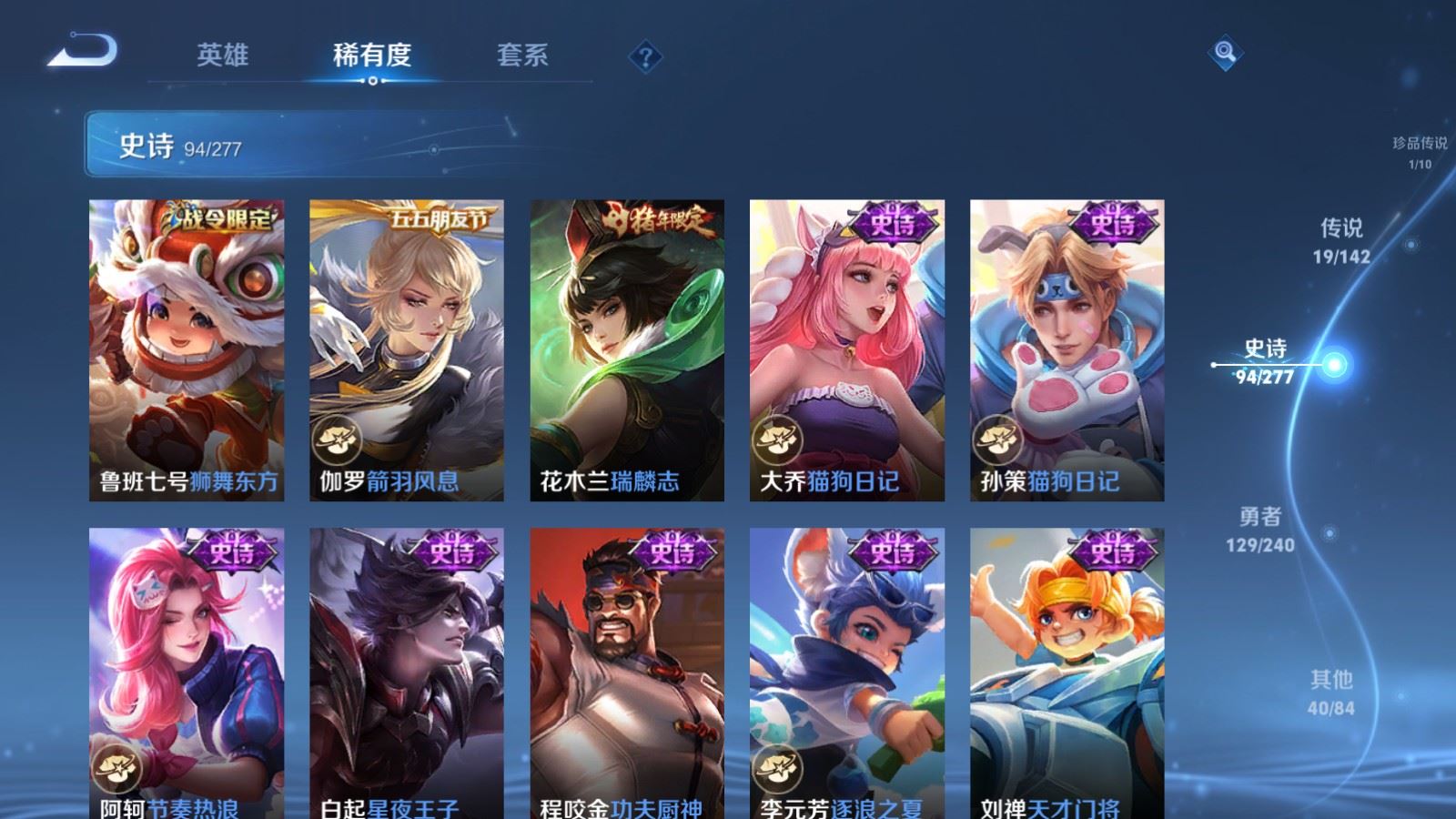 WZCMW4335495王者荣耀账号详情图15