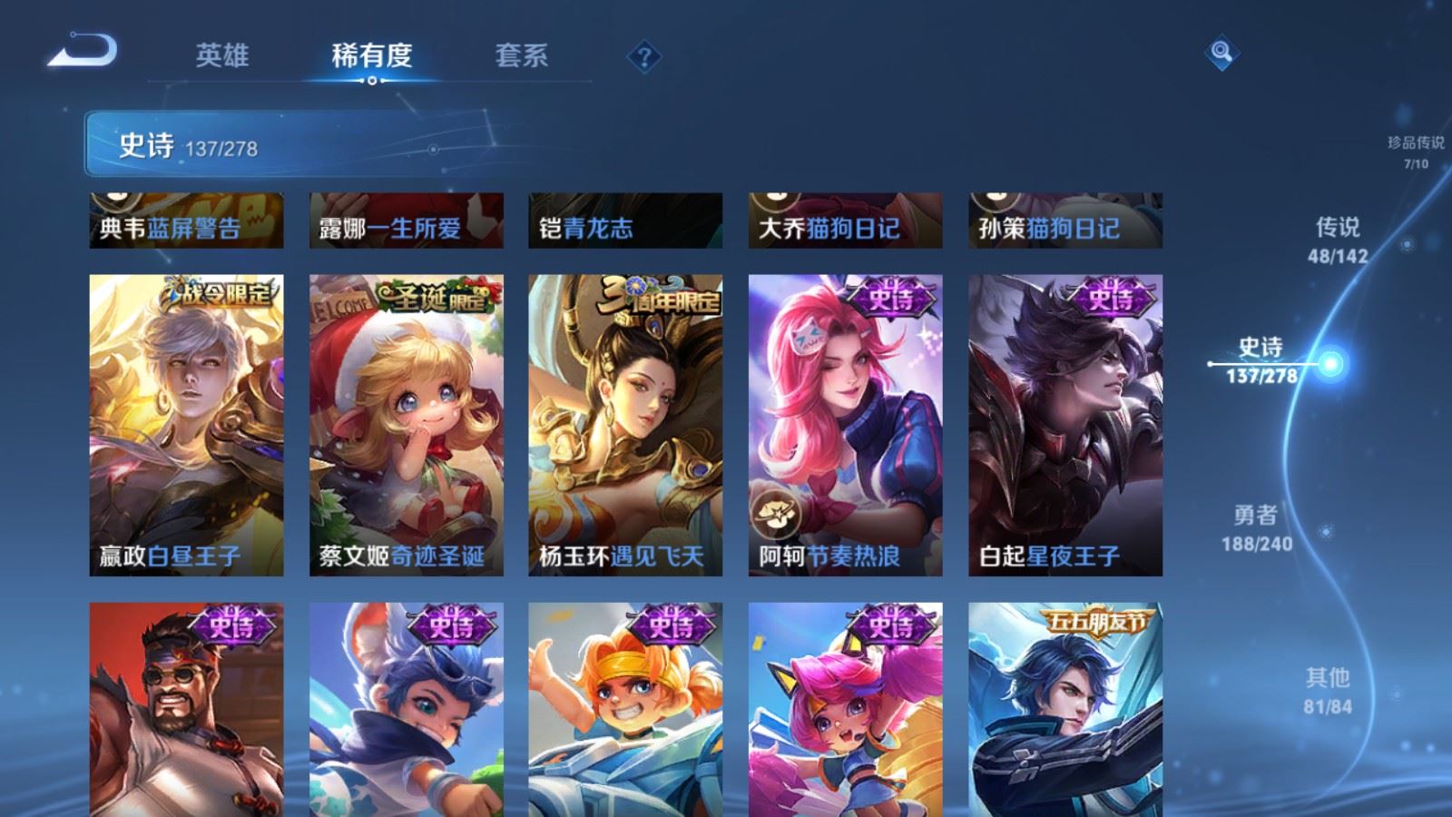 WZCMW4334983王者荣耀账号详情图21