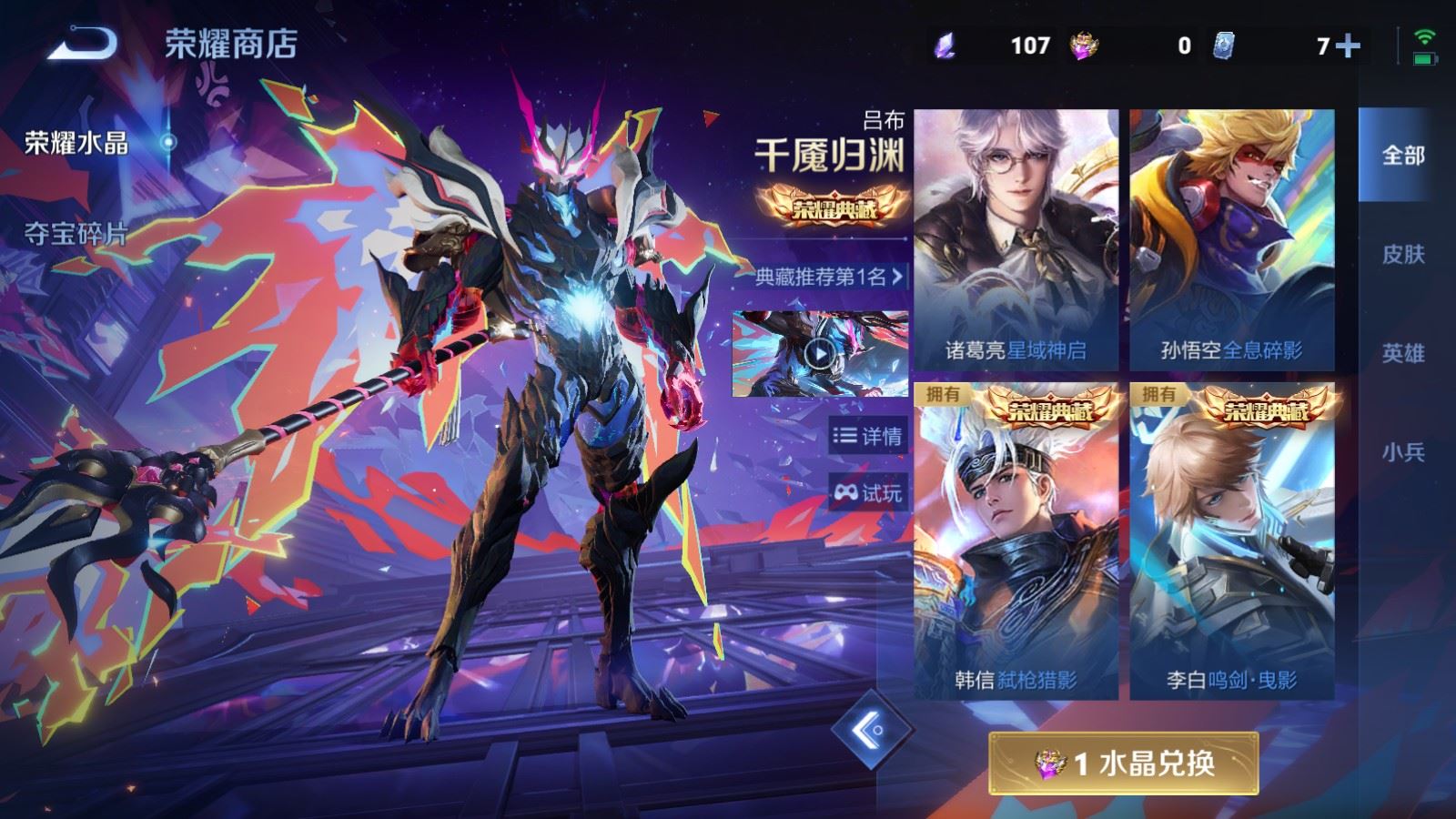 WZCMW4335251王者荣耀账号详情图32