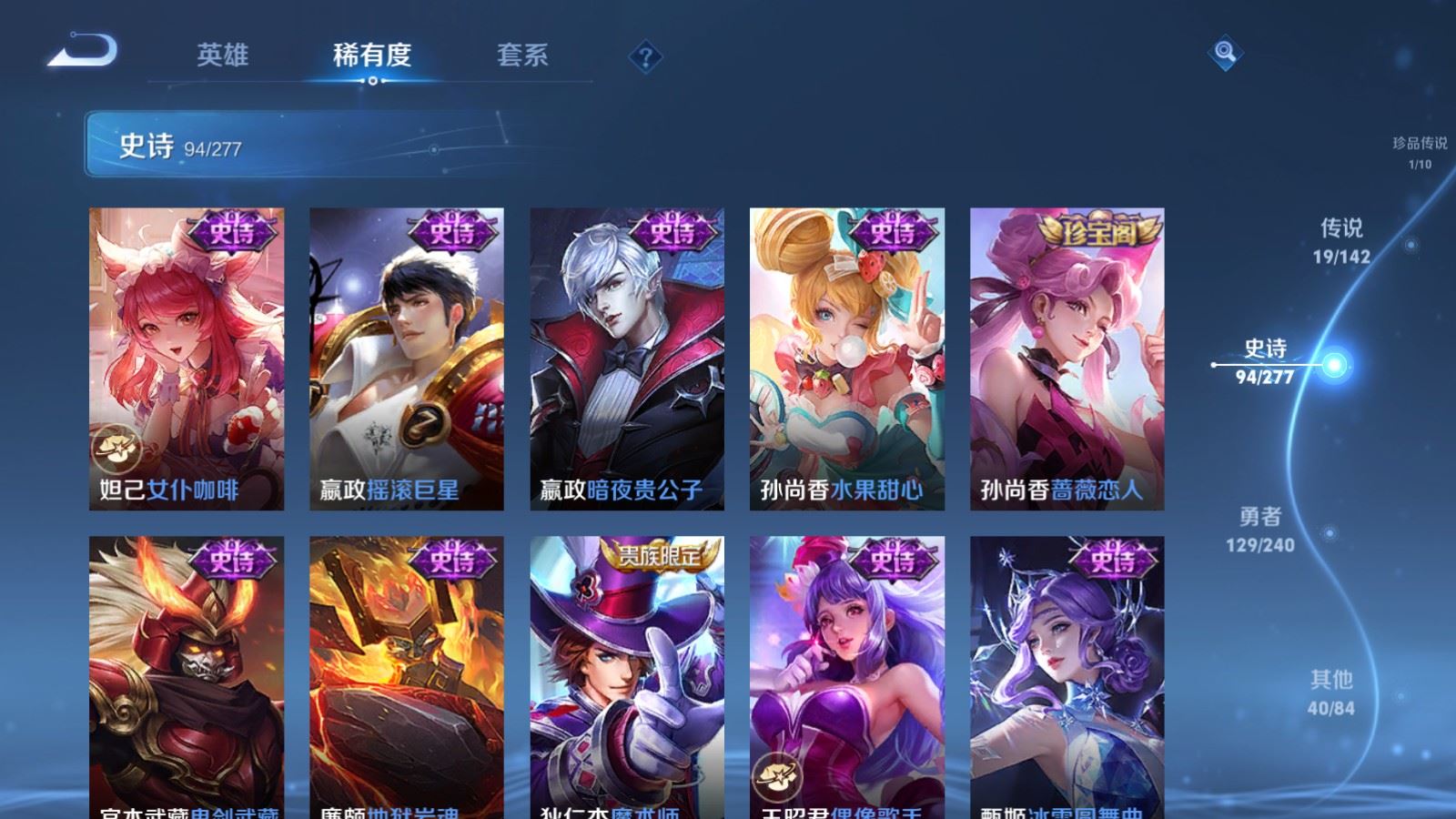 WZCMW4335495王者荣耀账号详情图18