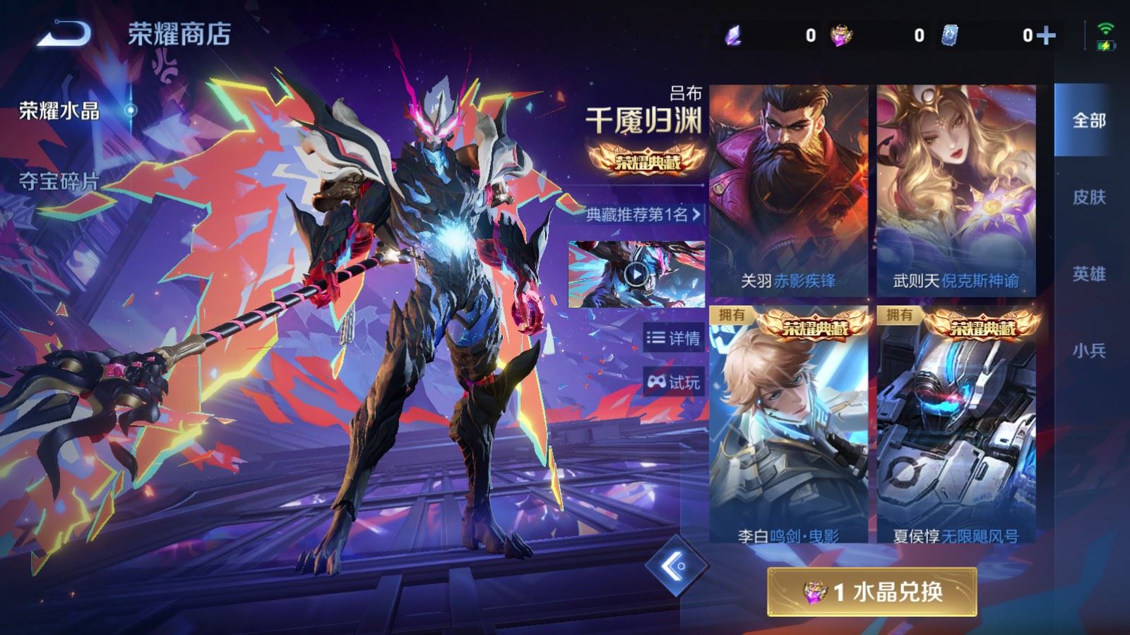WZCMW4335273王者荣耀账号详情图46