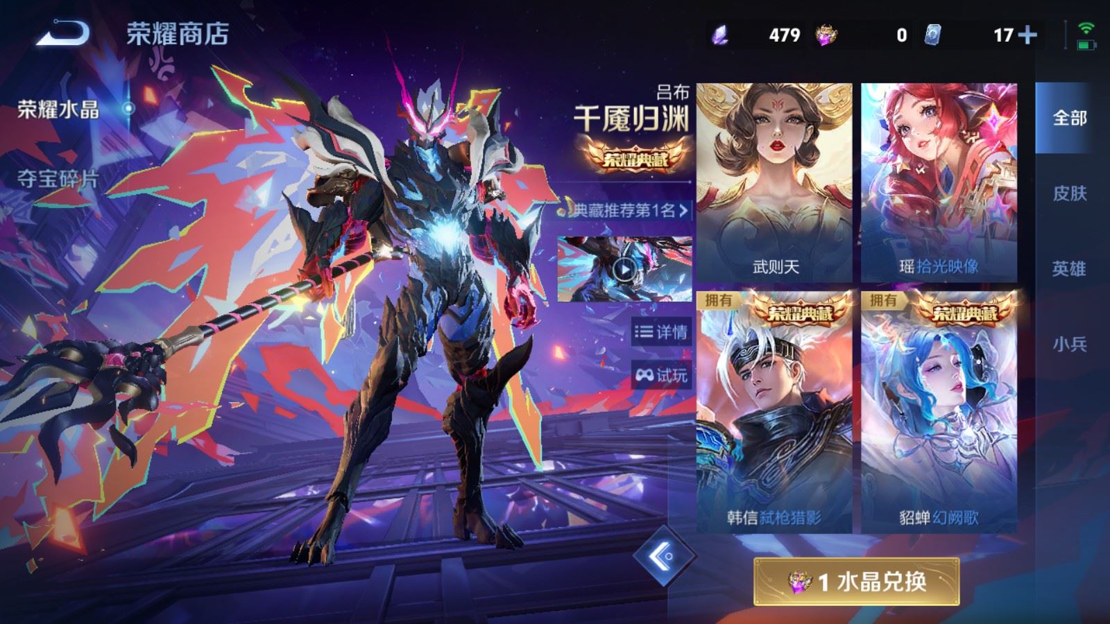 WZCMW4334983王者荣耀账号详情图31