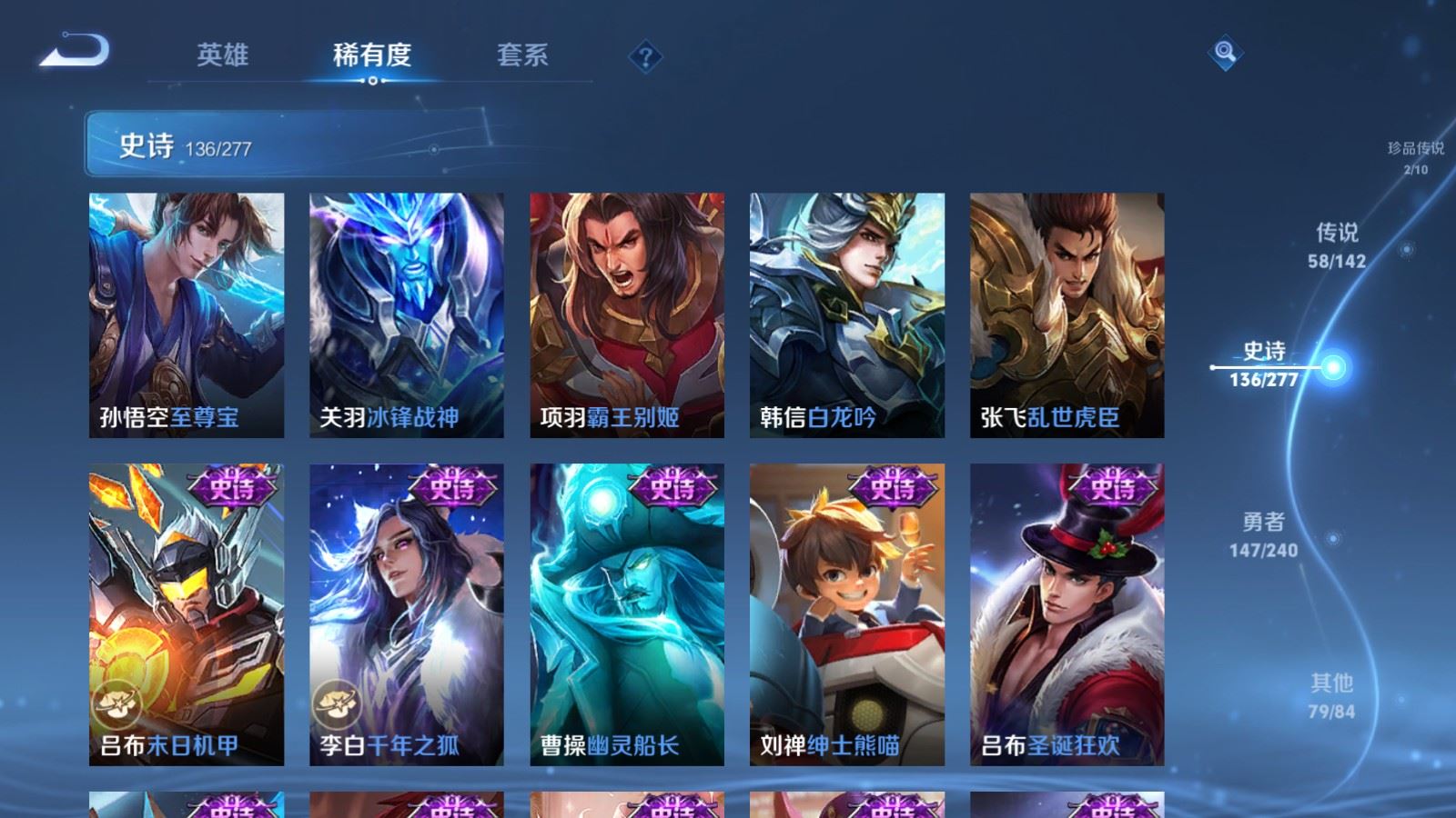 WZCMW4335355王者荣耀账号详情图25