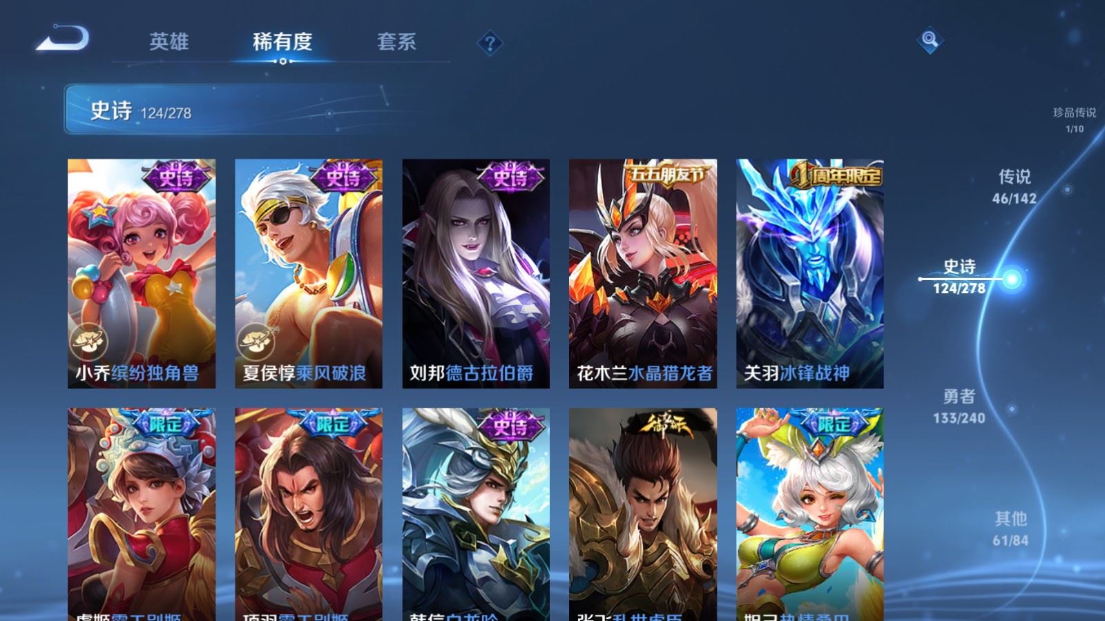 WZCMW4335367王者荣耀账号详情图21