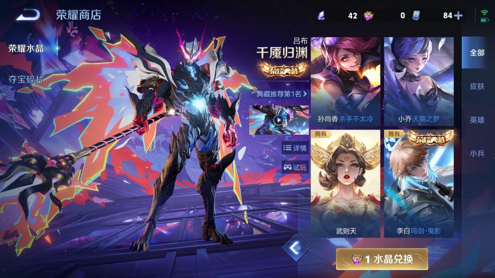 WZCMW4335189王者荣耀账号详情图30