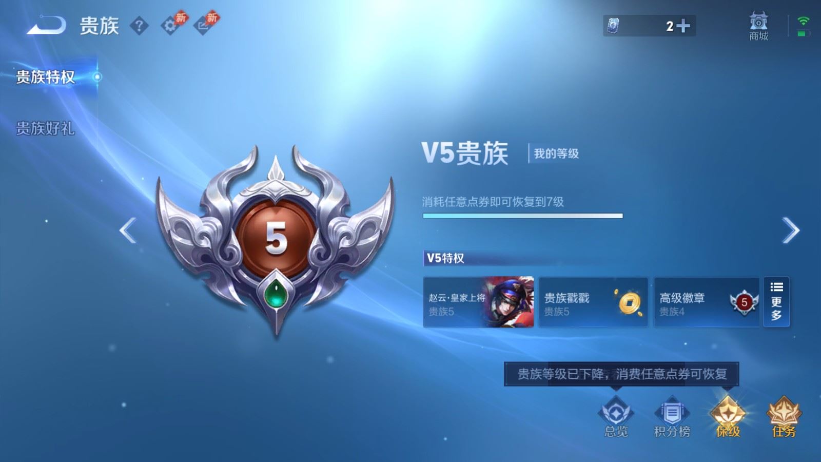 WZCMW4335206王者荣耀账号详情图16