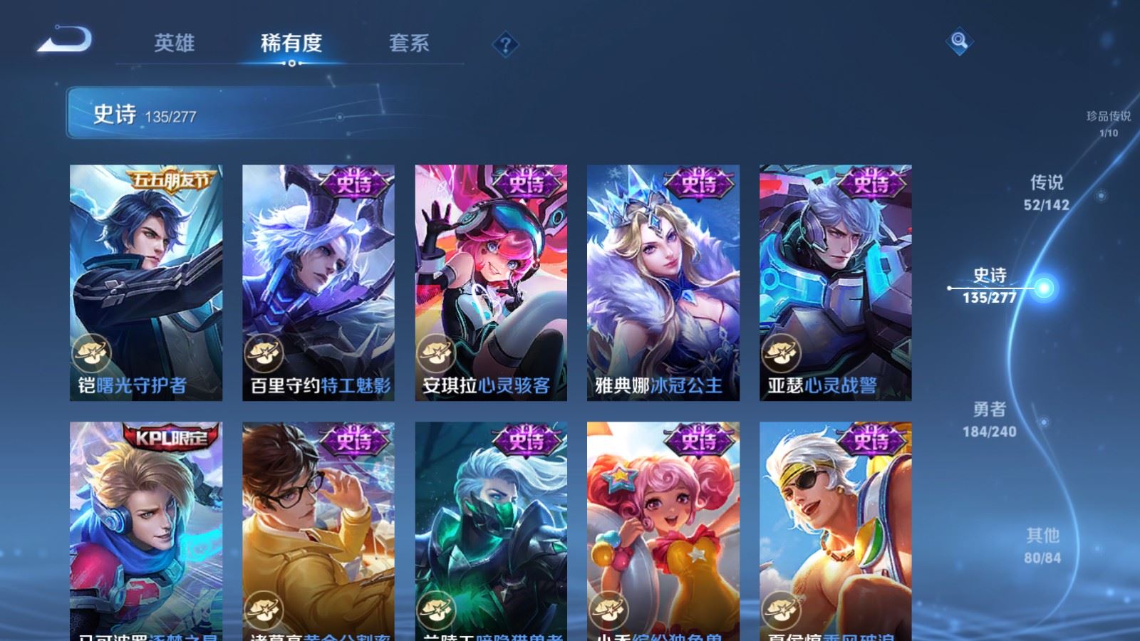WZCMW4335251王者荣耀账号详情图23