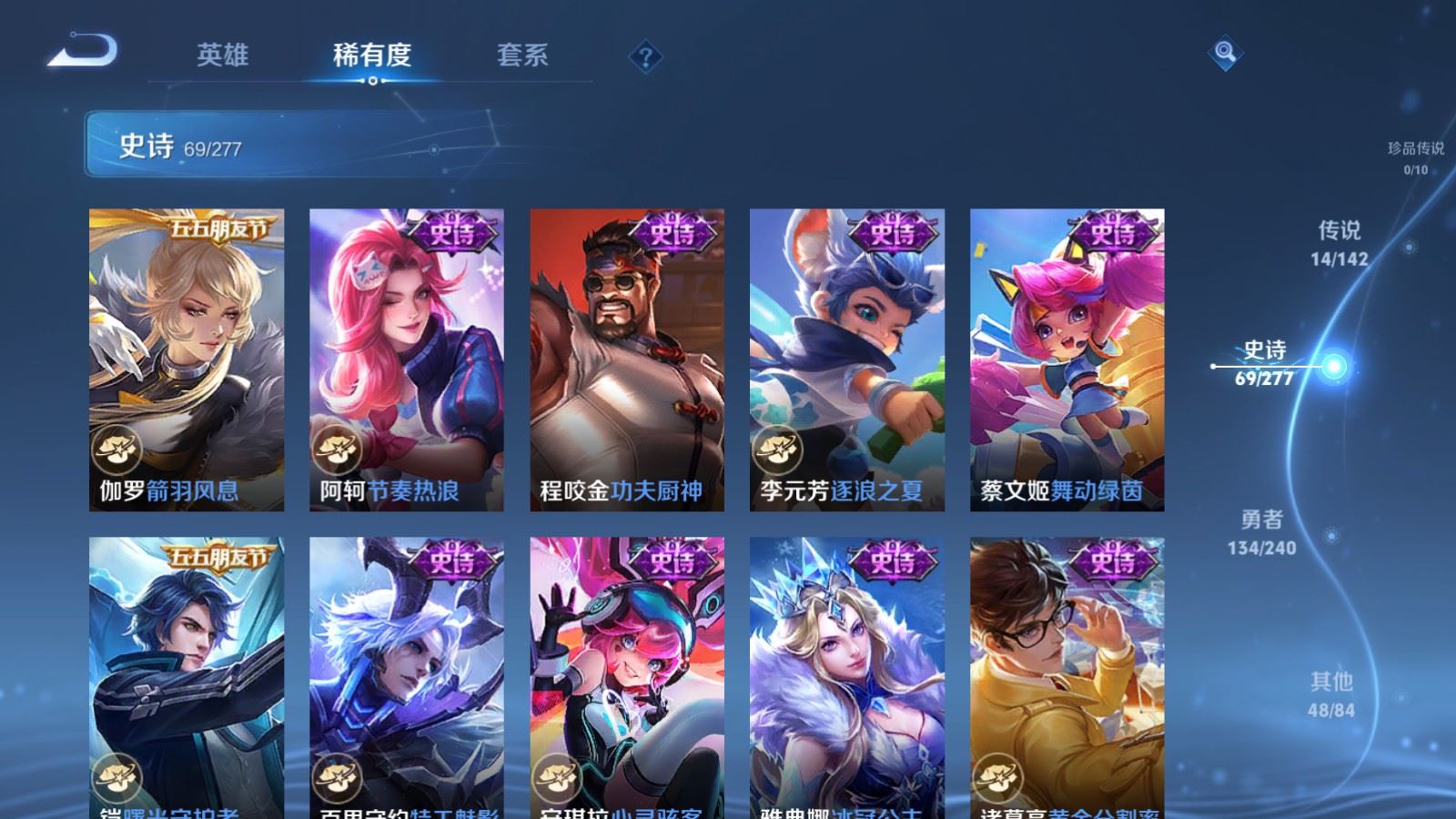 WZCMW4334963王者荣耀账号详情图12