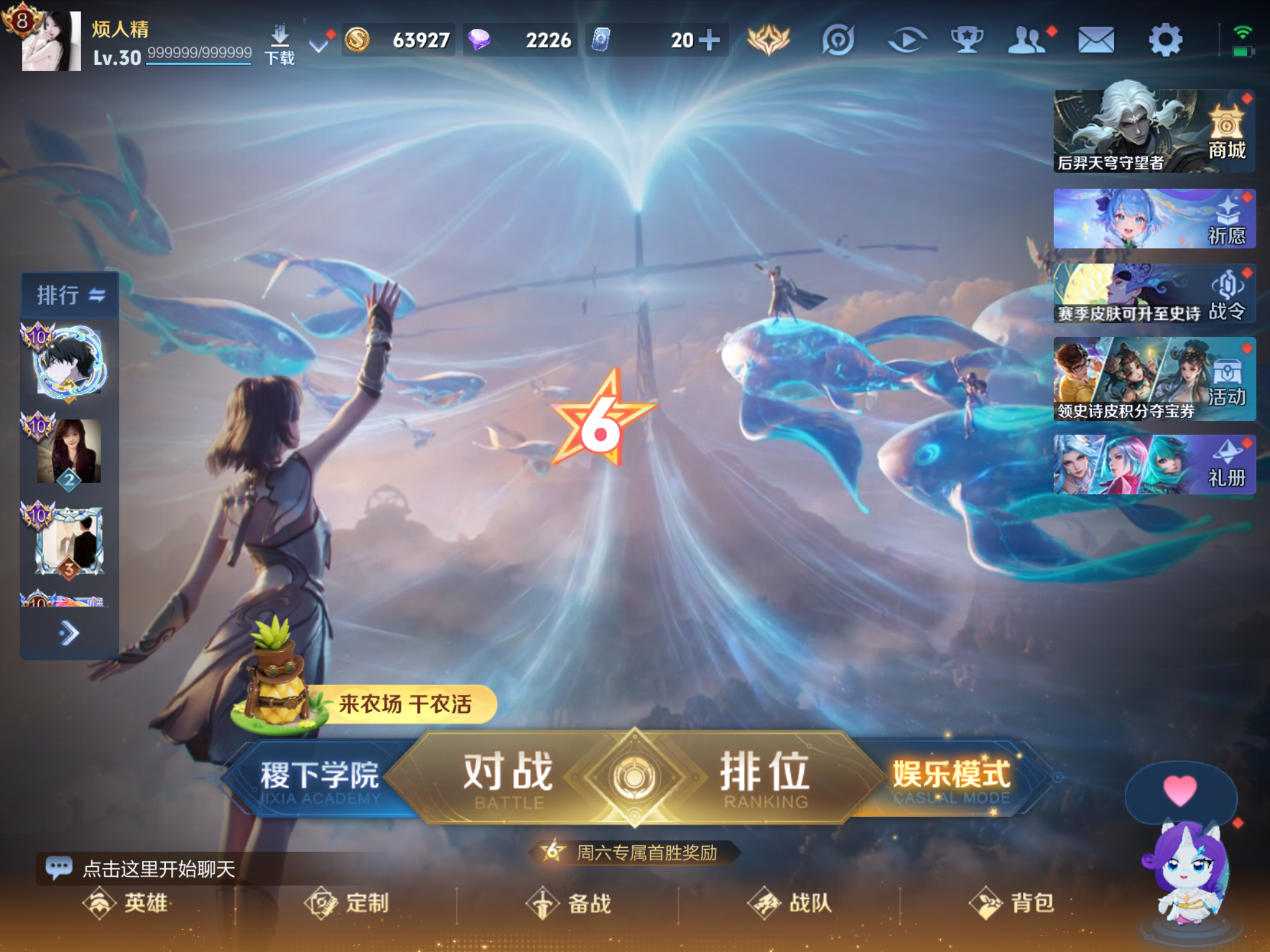 WZCMW4335610王者荣耀账号详情图1