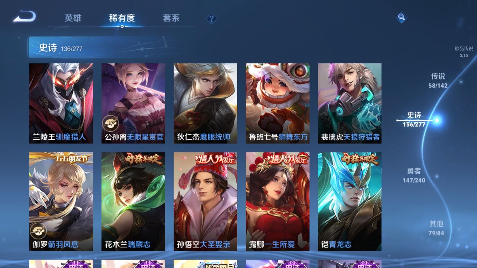 WZCMW4335355王者荣耀账号详情图22