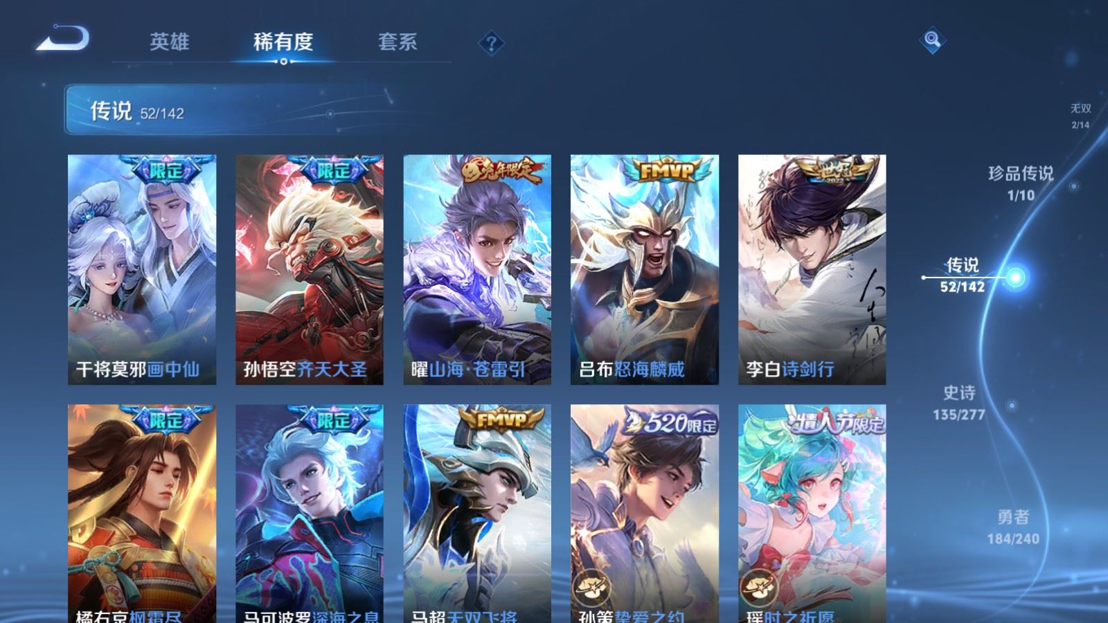 WZCMW4335251王者荣耀账号详情图9