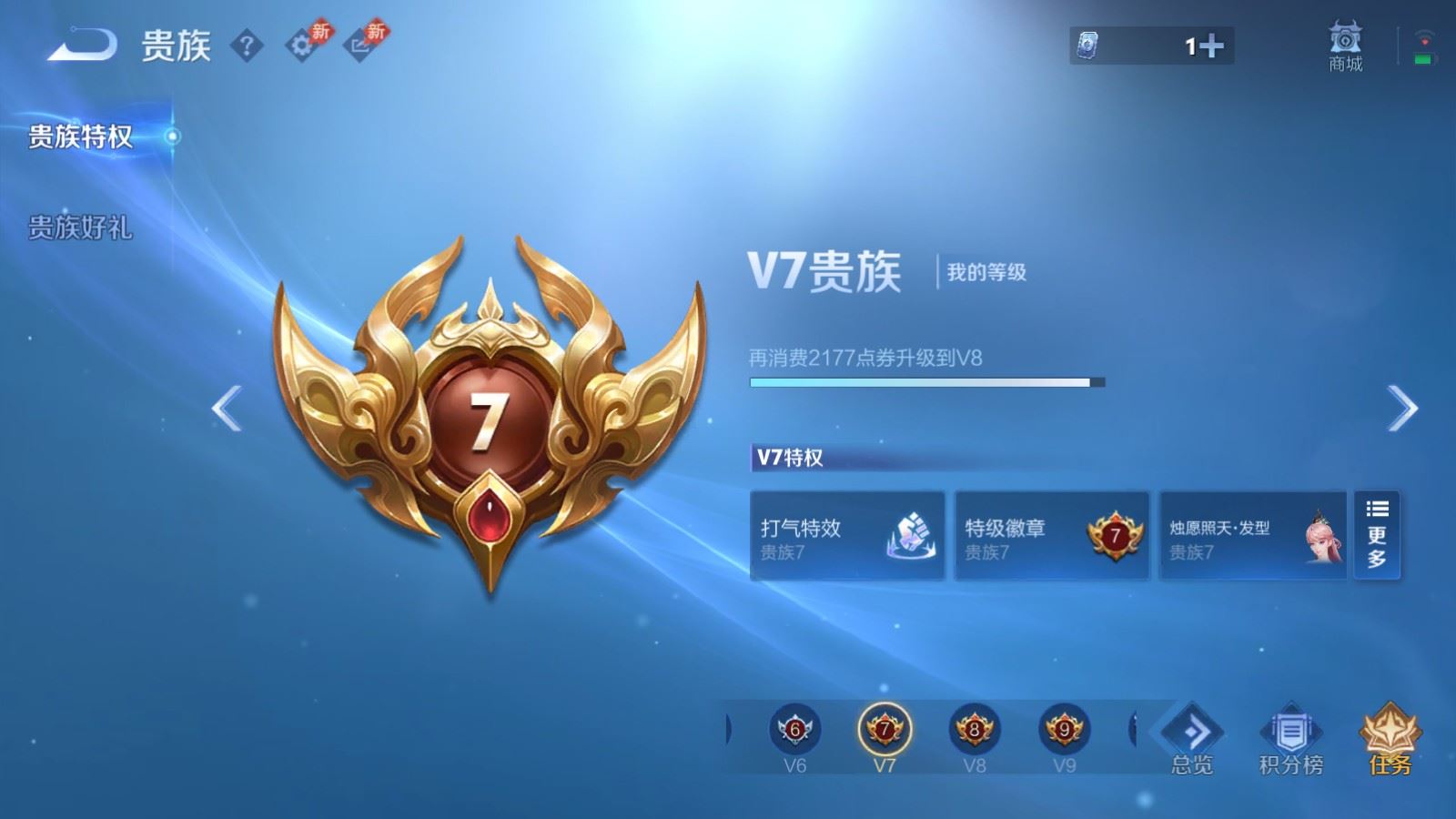 WZCMW4334963王者荣耀账号详情图15