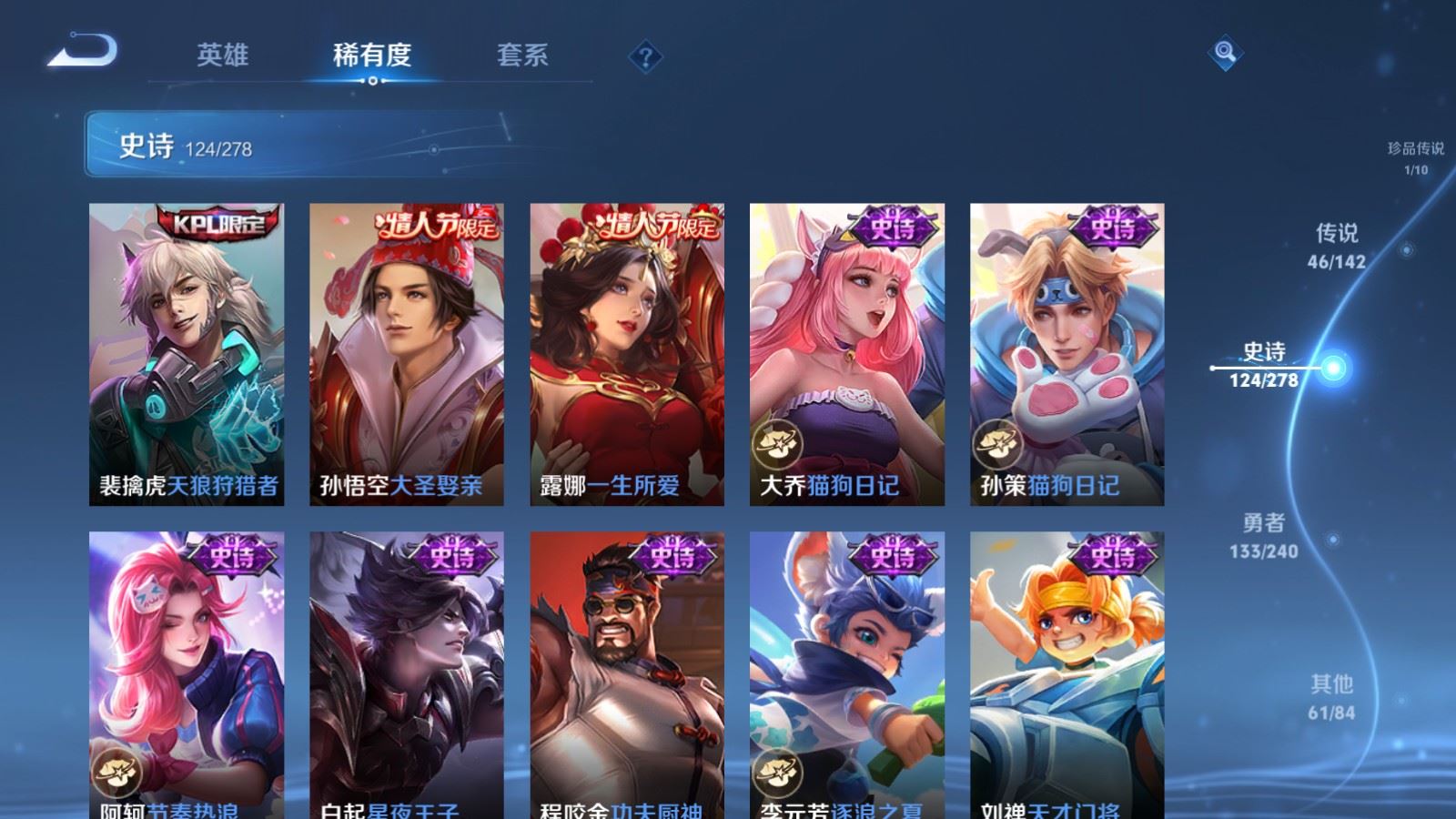 WZCMW4335367王者荣耀账号详情图19