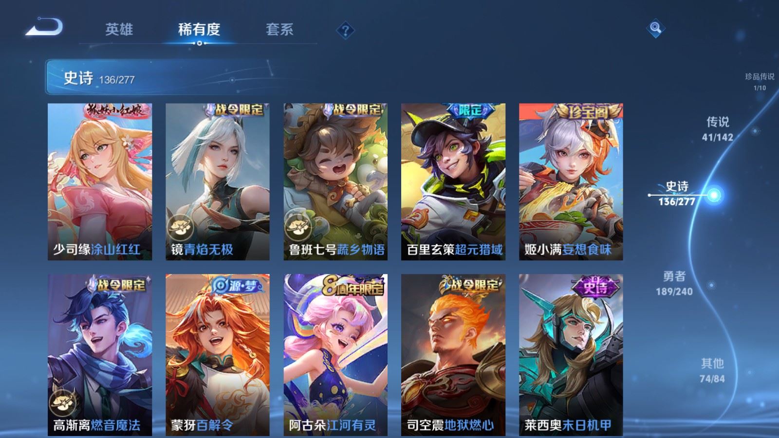 WZCMW4335189王者荣耀账号详情图15