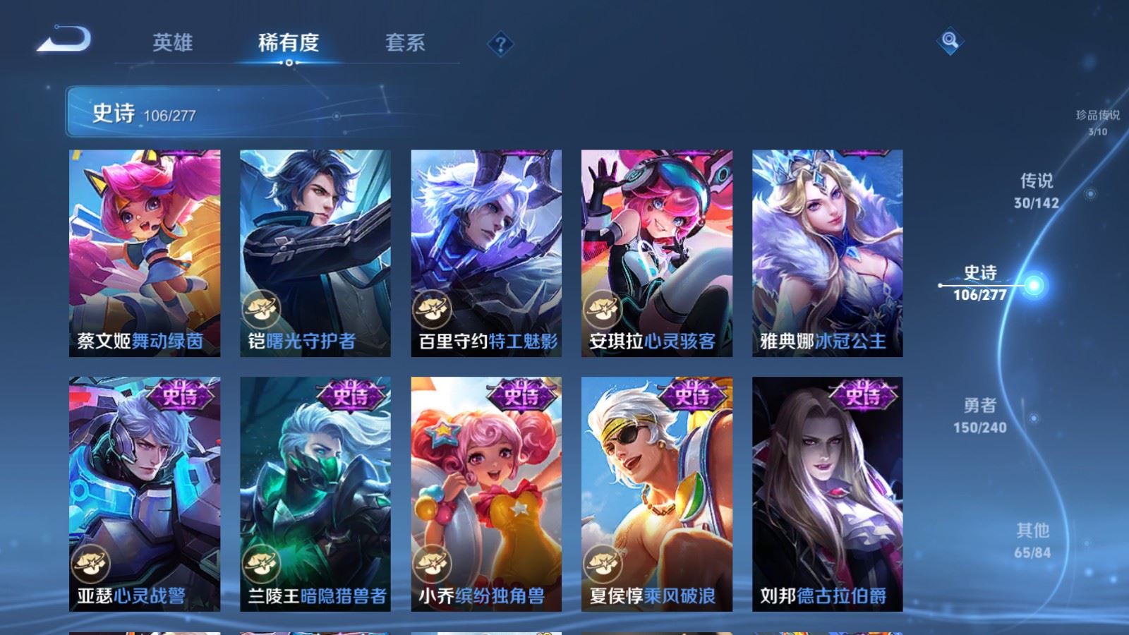 WZCMW4335434王者荣耀账号详情图17