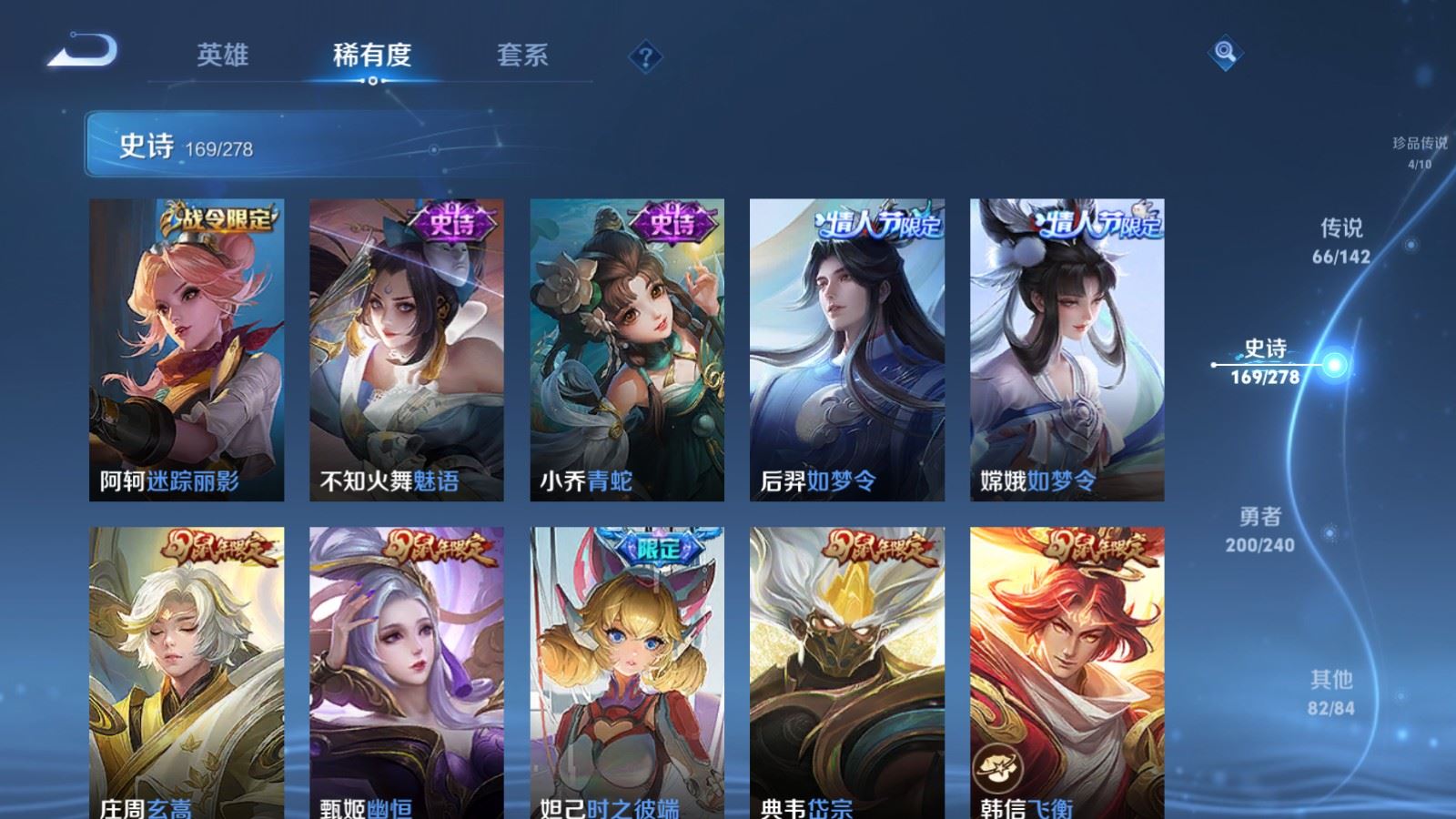 WZCMW4335063王者荣耀账号详情图23
