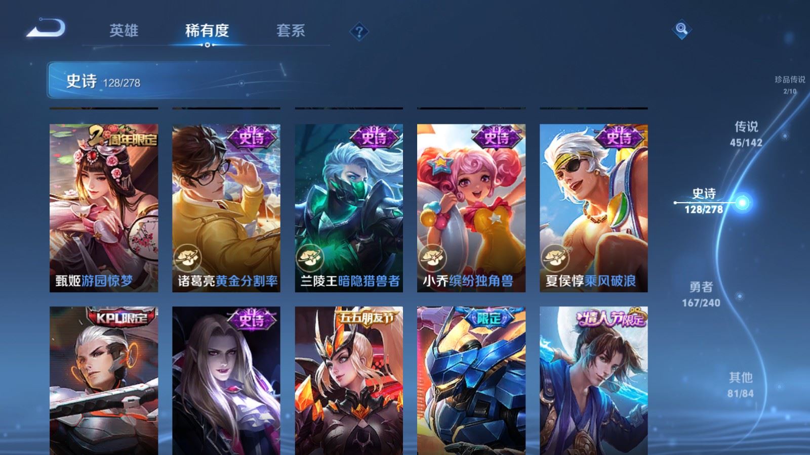 WZCMW4334975王者荣耀账号详情图22