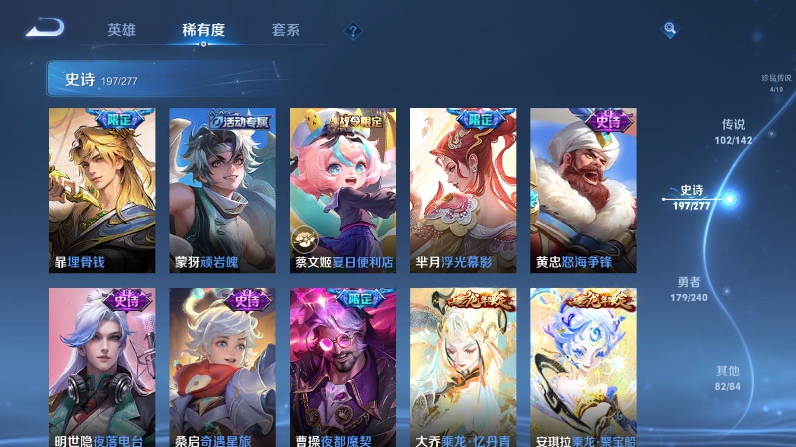 WZCMW4335273王者荣耀账号详情图22