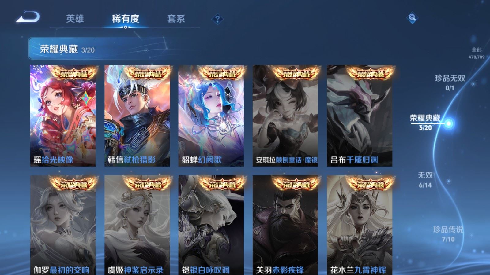 WZCMW4334983王者荣耀账号详情图5