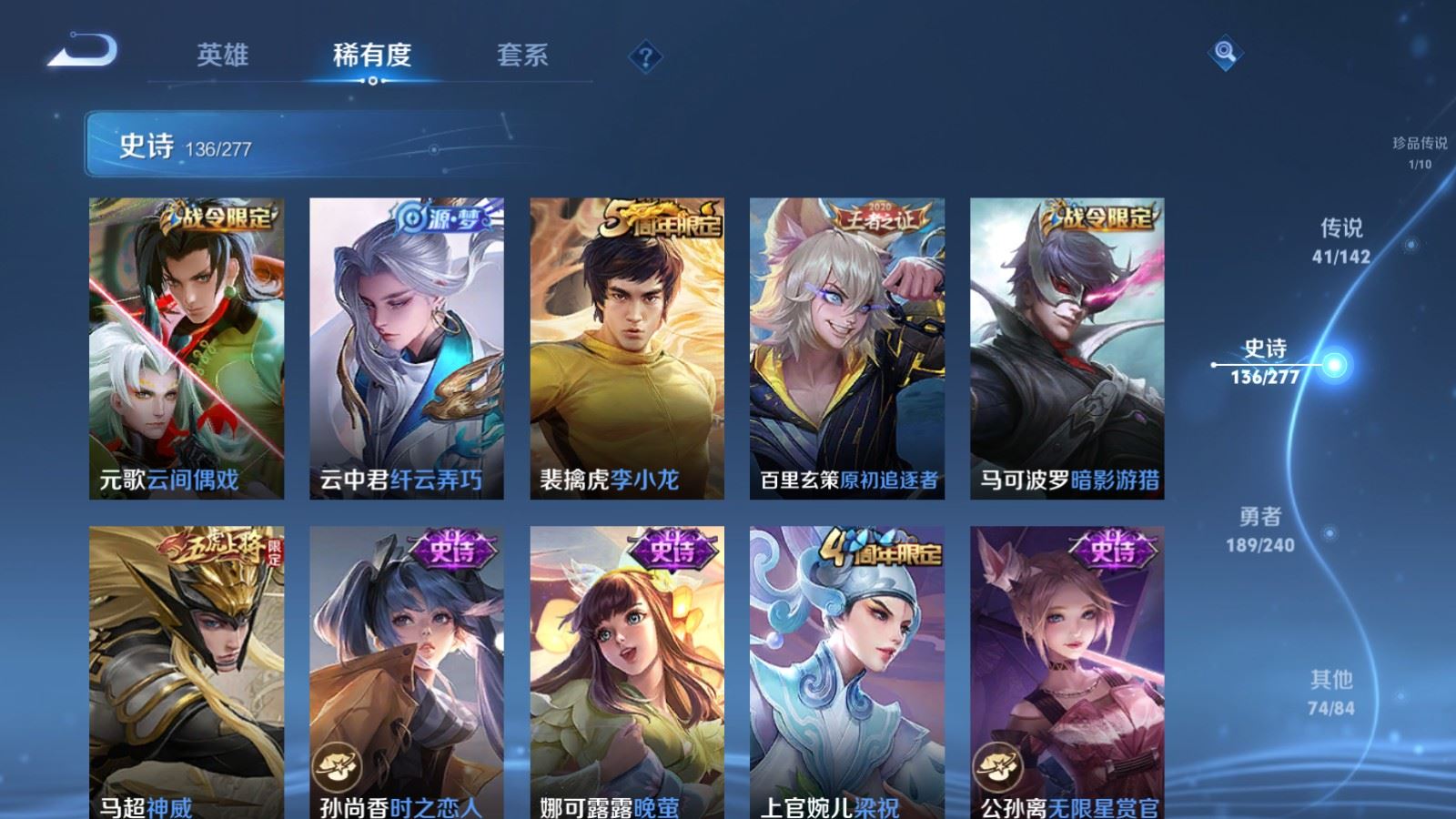 WZCMW4335189王者荣耀账号详情图19