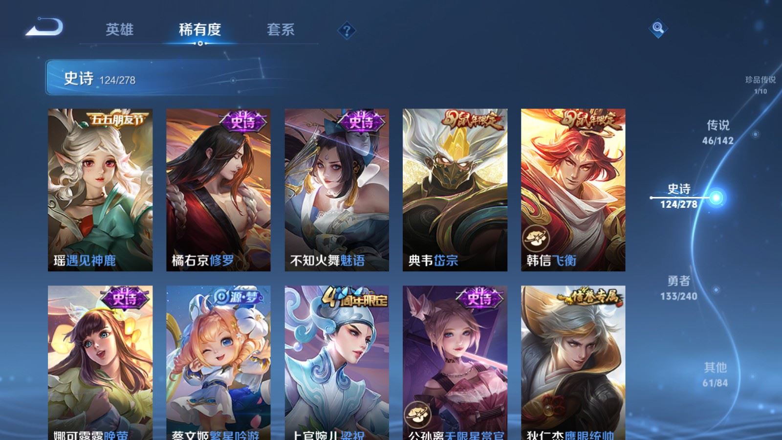 WZCMW4335367王者荣耀账号详情图18