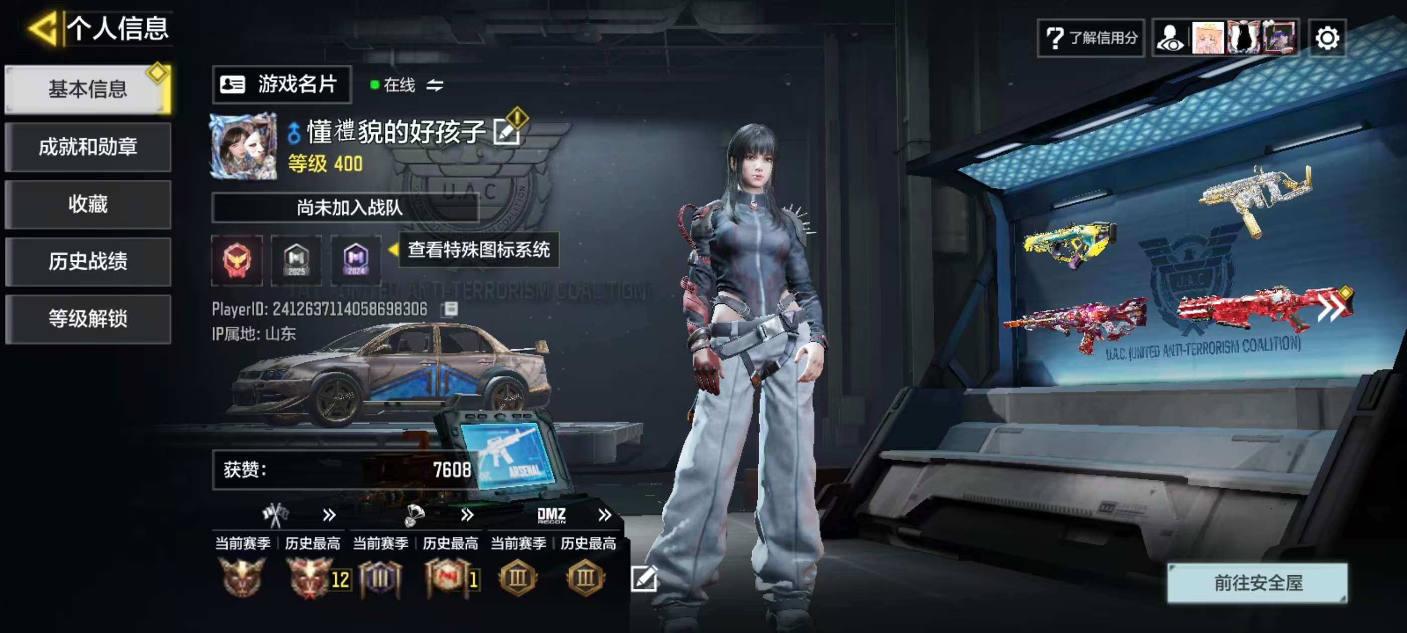 SMFFWY43345使命召唤手游账号详情图1