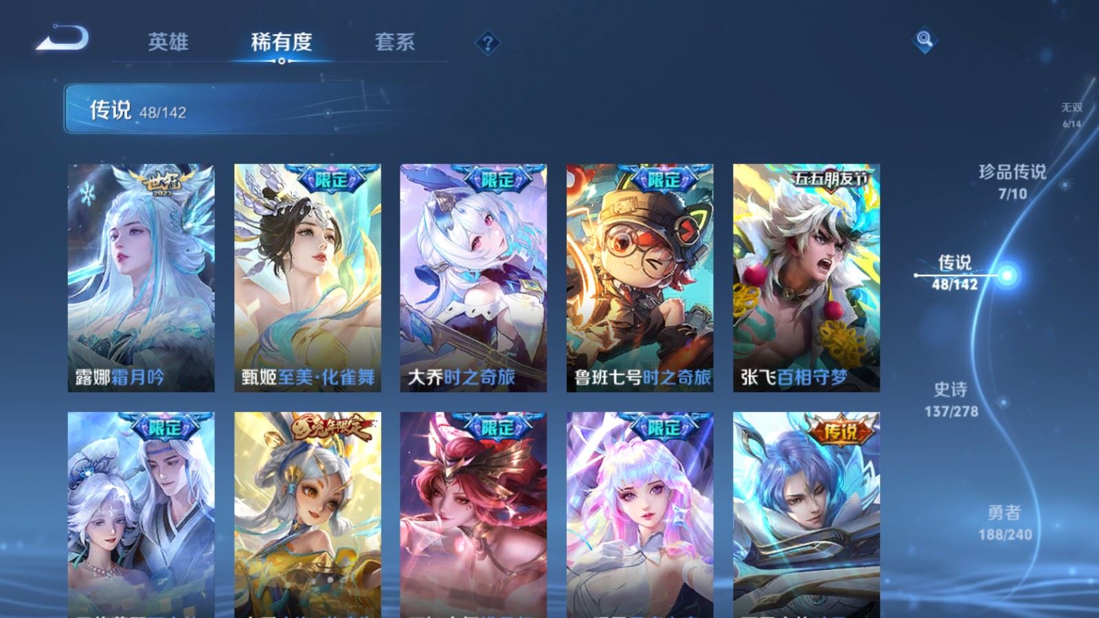 WZCMW4334983王者荣耀账号详情图9