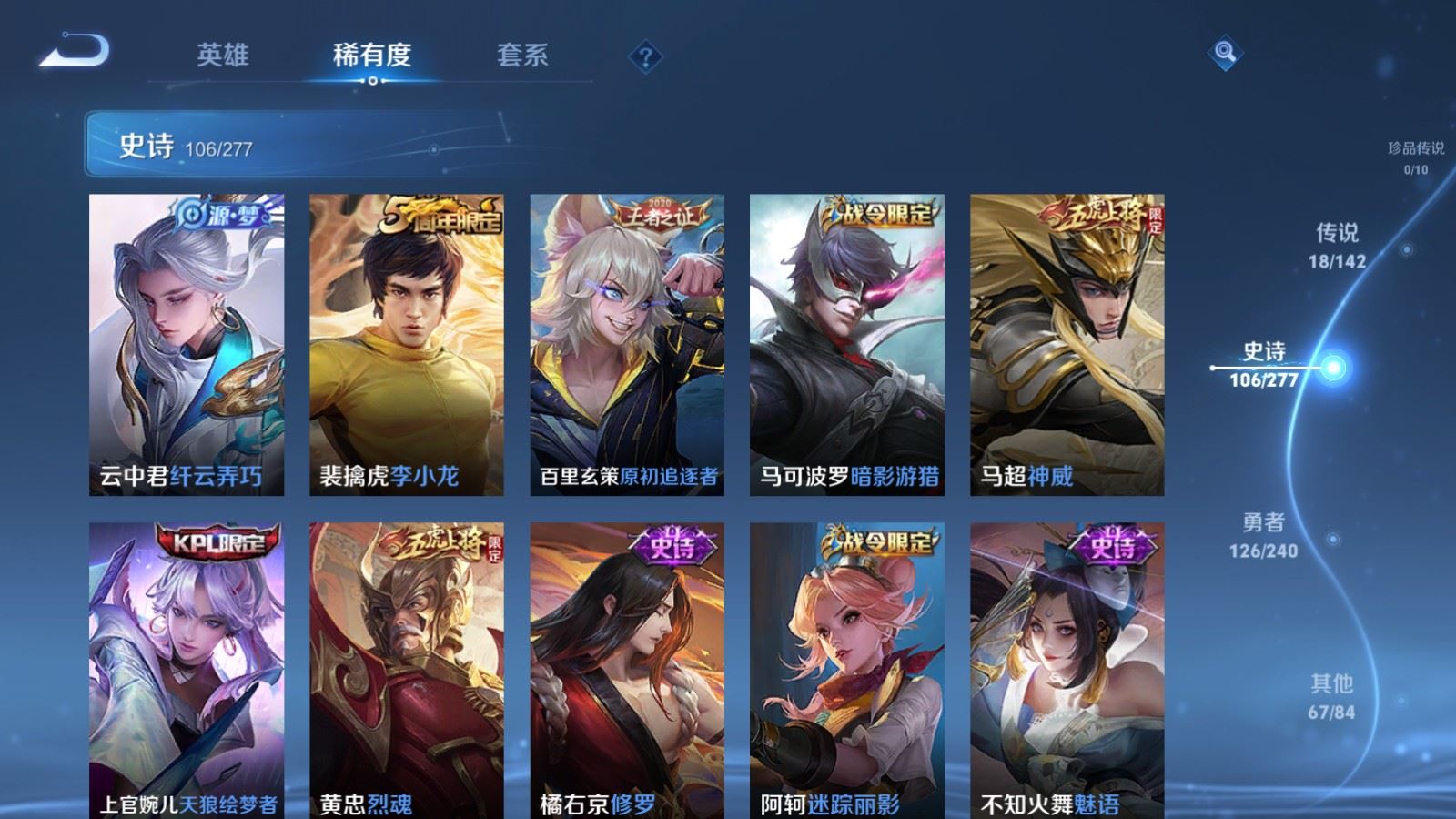 WZCMW4335313王者荣耀账号详情图12