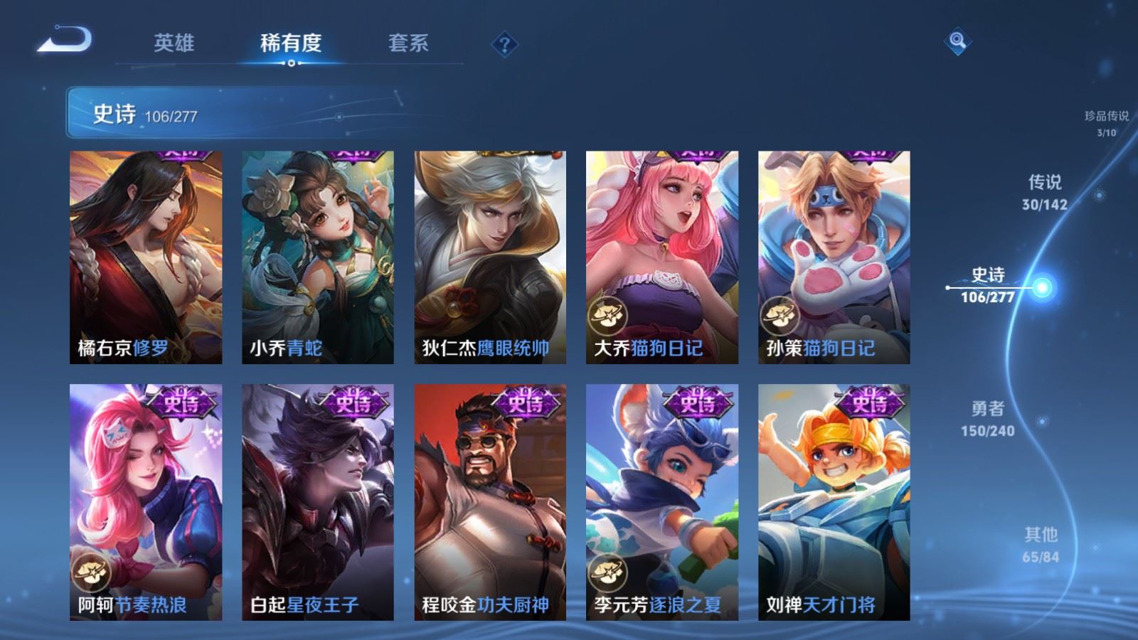 WZCMW4335434王者荣耀账号详情图16