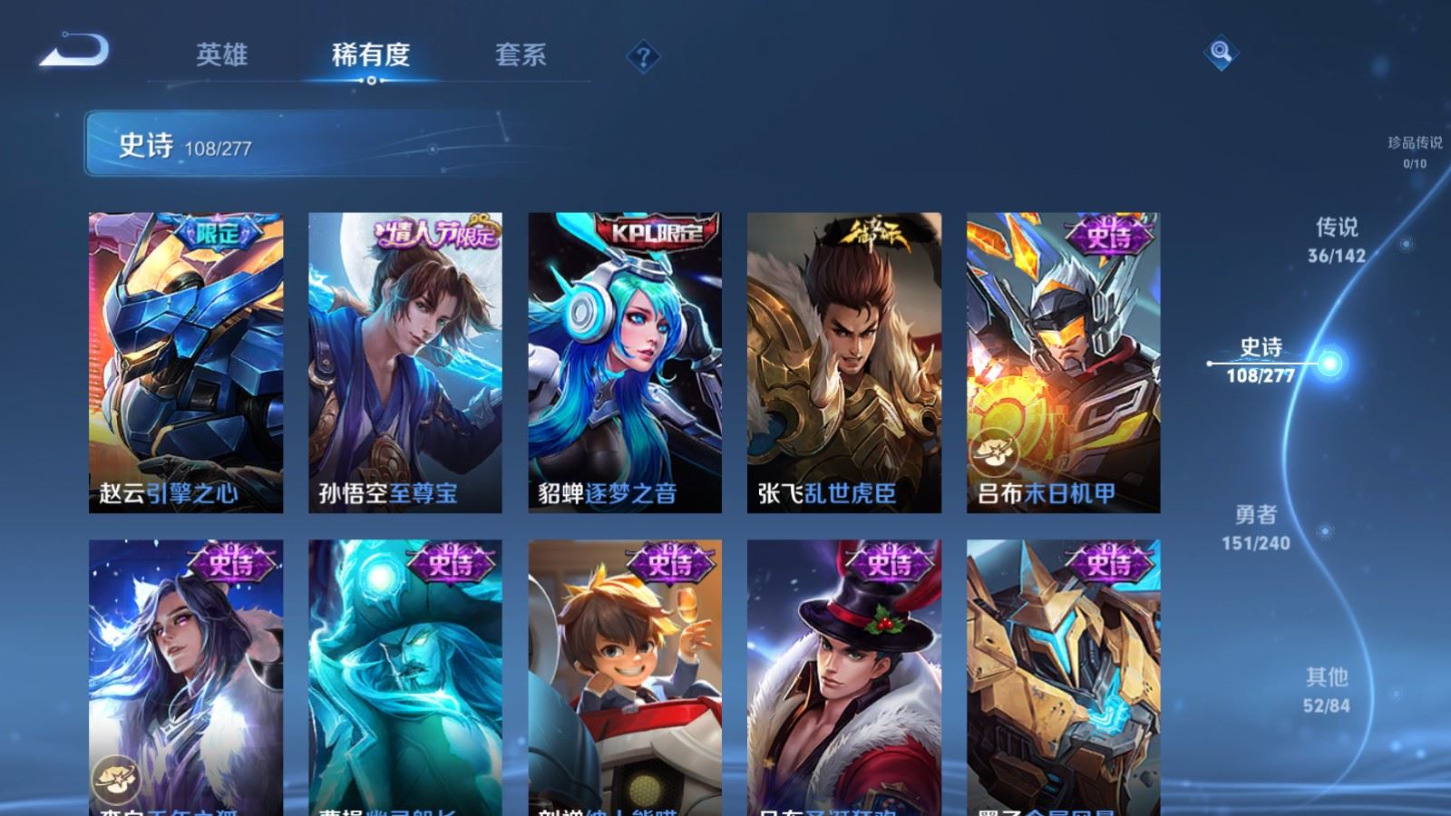 WZCMW4335292王者荣耀账号详情图18