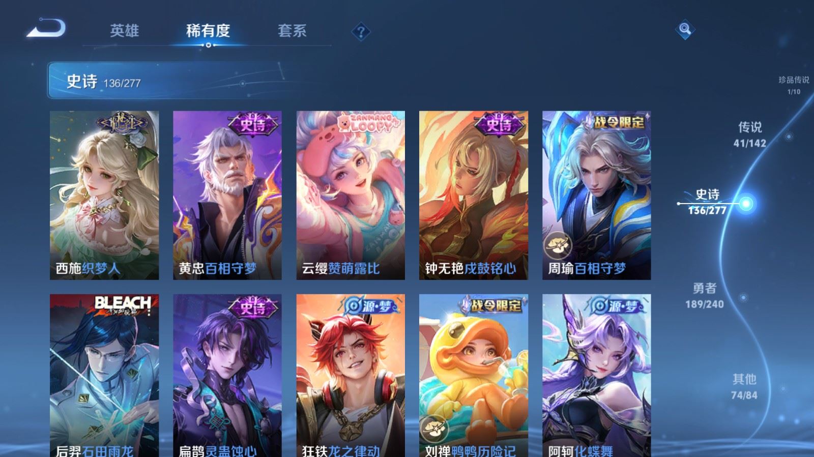 WZCMW4335189王者荣耀账号详情图13