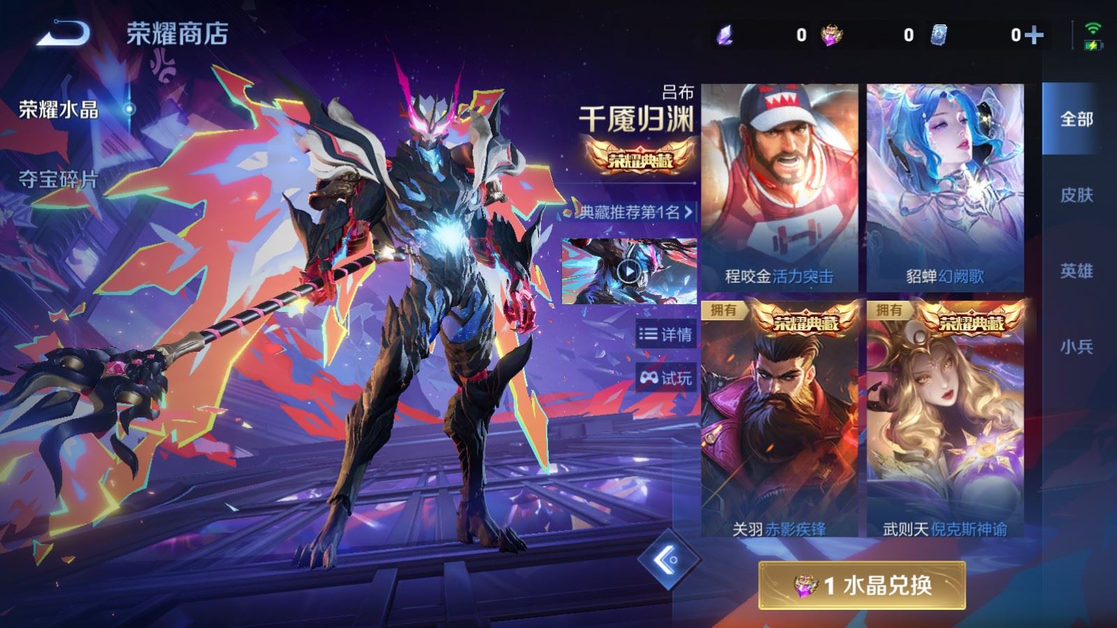 WZCMW4335273王者荣耀账号详情图47