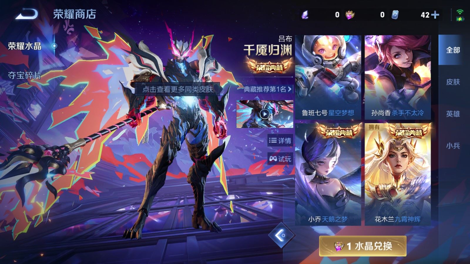 WZCMW4335495王者荣耀账号详情图24