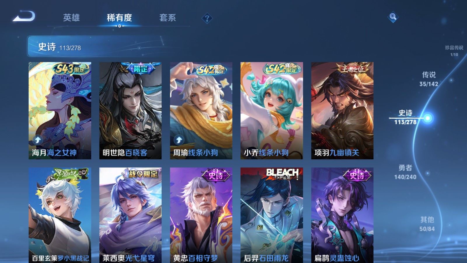 WZCMW4335457王者荣耀账号详情图11