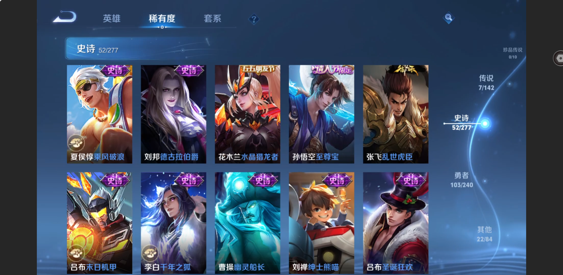 WZZM4324018王者荣耀账号详情图7