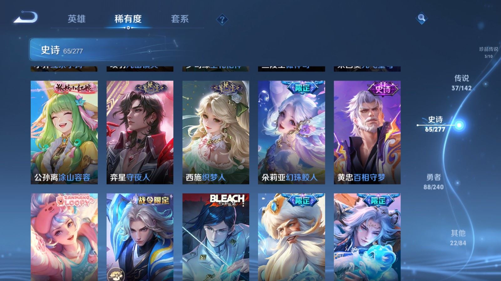 WZCMW4335323王者荣耀账号详情图13