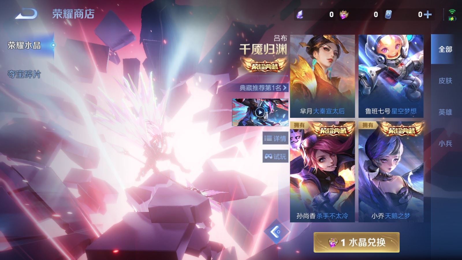 WZCMW4335273王者荣耀账号详情图44