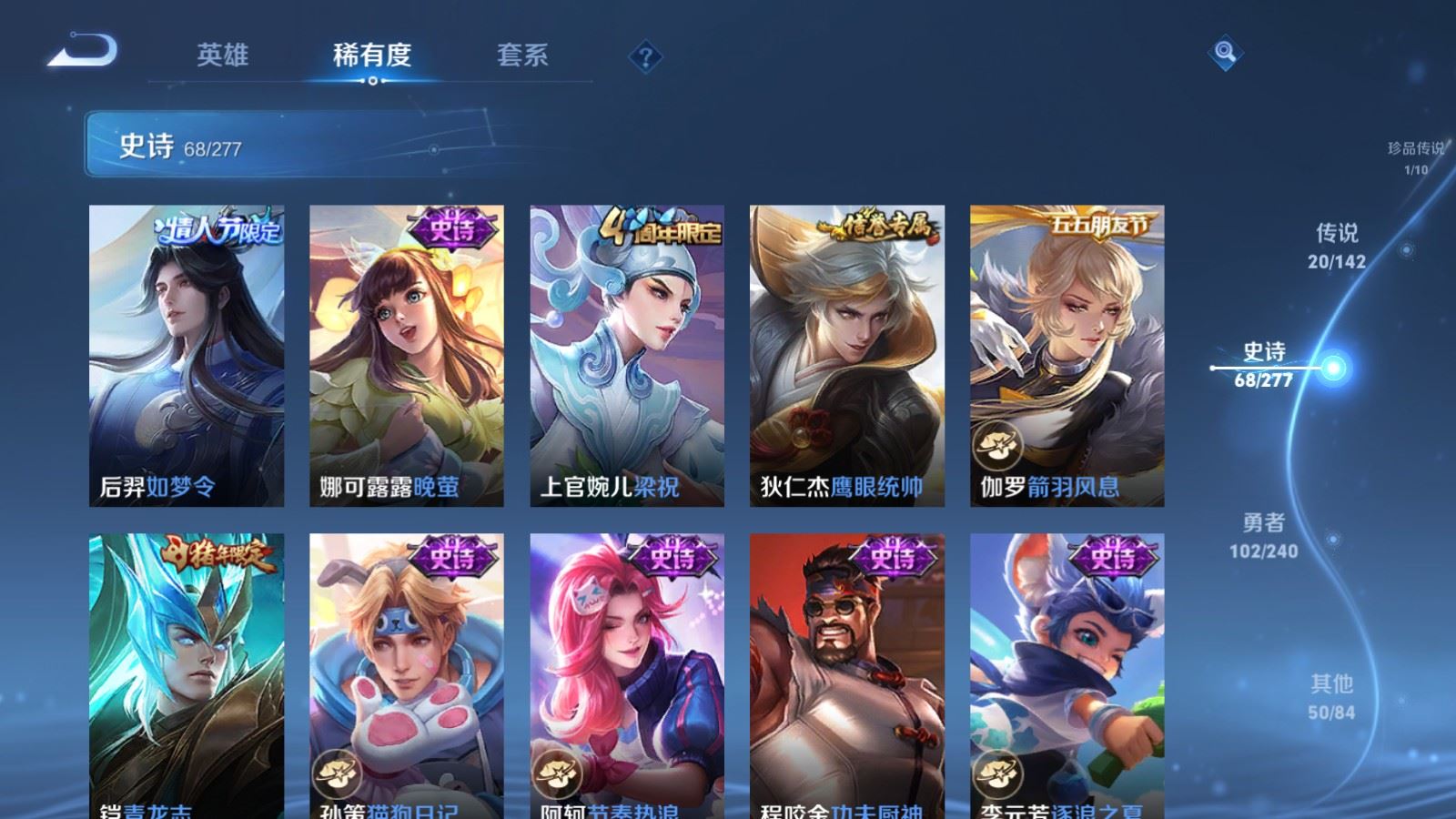 WZCMW4335412王者荣耀账号详情图11