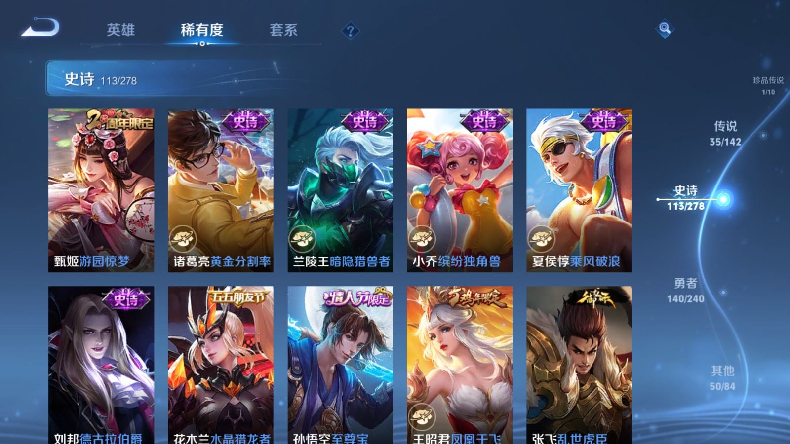 WZCMW4335457王者荣耀账号详情图19