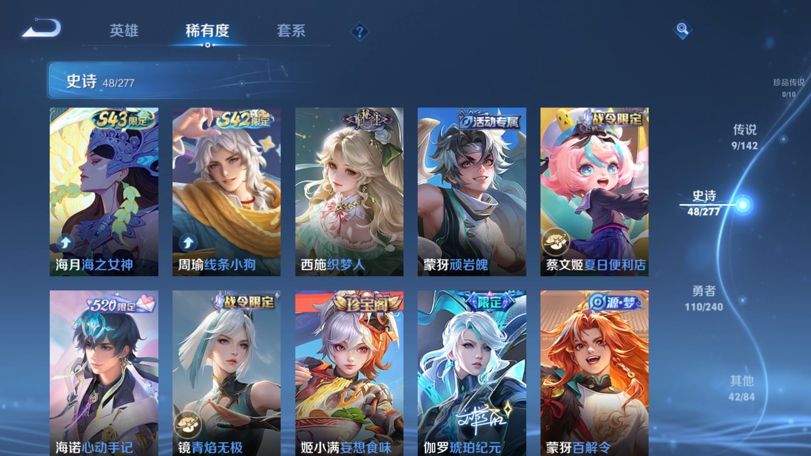 WZCMW4335388王者荣耀账号详情图6