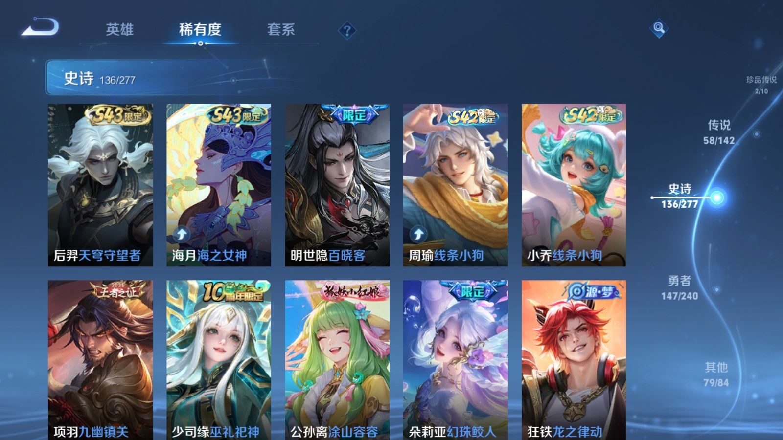 WZCMW4335355王者荣耀账号详情图14
