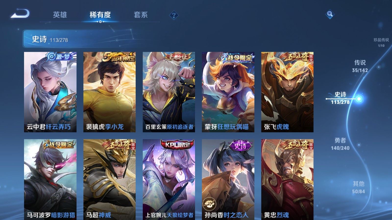 WZCMW4335457王者荣耀账号详情图14