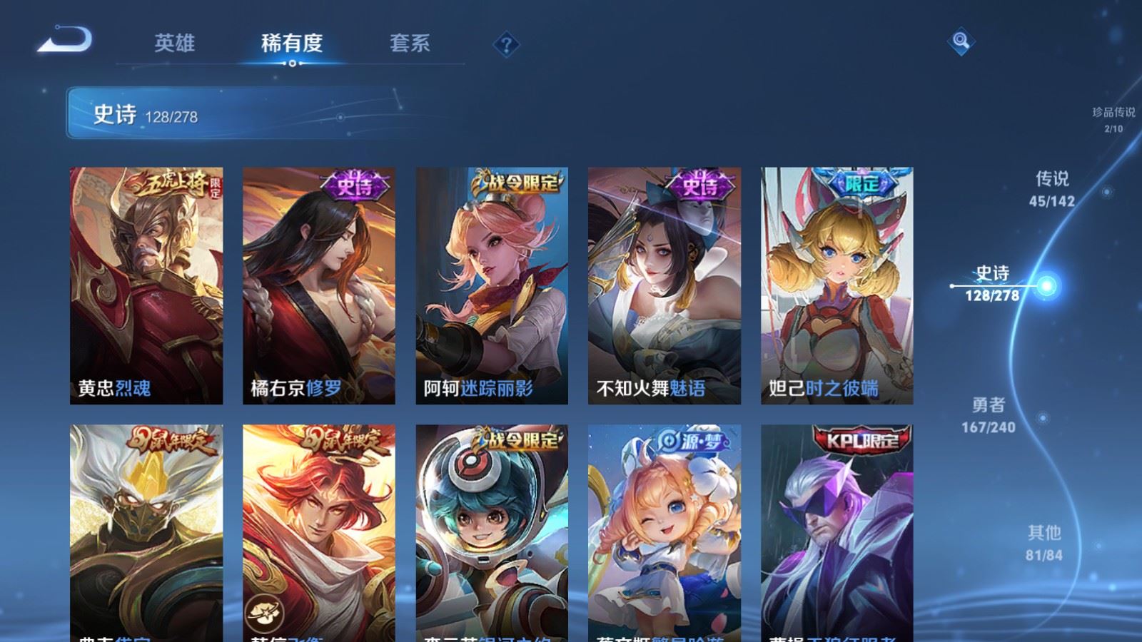 WZCMW4334975王者荣耀账号详情图18