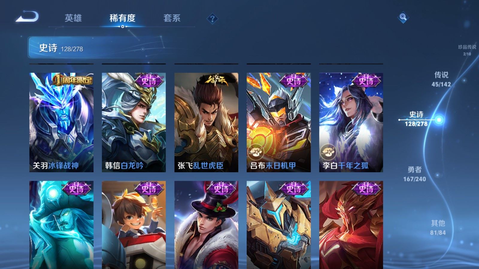 WZCMW4334975王者荣耀账号详情图23